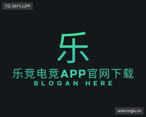 介绍乐竞电竞app官网下载